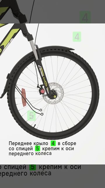 .SpeenPro Крылья для велосипеда Krylo_RAZMER_26, 27,5, 29_DOR