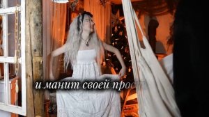 эх мой любимый шип Кощя и Яга