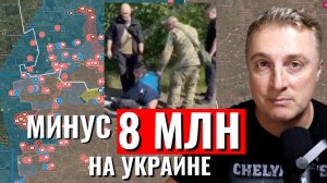 Украинский фронт - Польша проснулась. 8 млн уехали из Украины. Аномалия во Флориде. 29.05.26