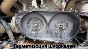 Герметизация шноркелей на квалроцикле. Нужно делать или нет ? Ответ в этом видео !