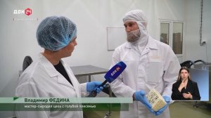 Станица-на-Дону 30.05.2026