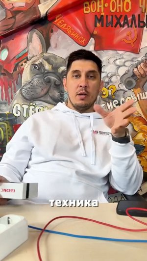 Почему твой холодильник кусает тебя током?