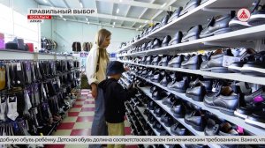 Как выбрать детскую обувь на лето