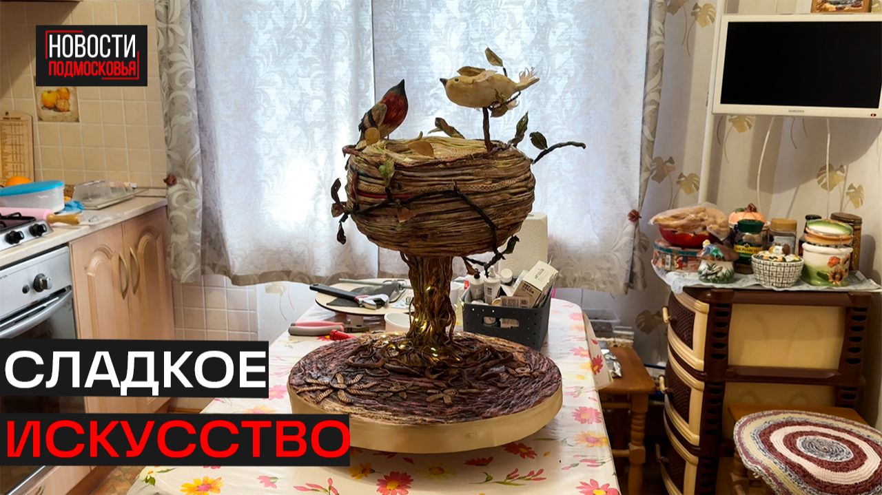 Кондитеры из Истры победили на международном конкурсе