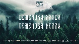 DUET JUNIORS PRO | 1st place | СЕМЕНОВА АЛИСА И СЕМЕНОВА НЕЛЛИ