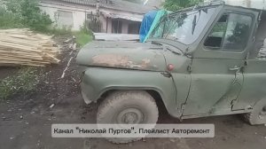 УАЗ 469 вспышку сделал наконец-то))