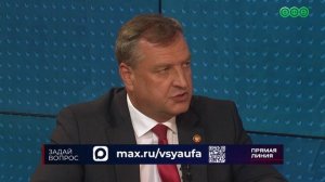 На телеканале «Вся Уфа» прошла прямая линия с главой администрации Ленинского района Олегом Котовым.