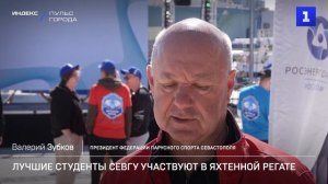 Лучшие студенты СевГУ участвуют в яхтенной регате