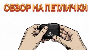 Забудьте про встроенный — берите эту петличку! Обзор на петличный микрофон.