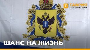 В Геническе открыли первый в Херсонской области центр пробации