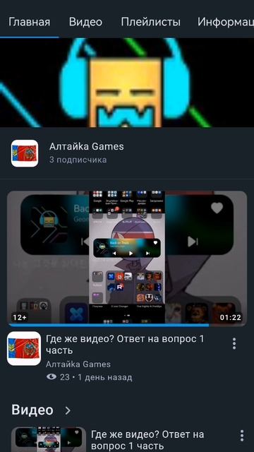 Спасибо за 3 подписчика🤝 смотреть онлайн