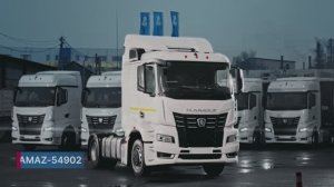 Обзор КАМАЗ-  54902