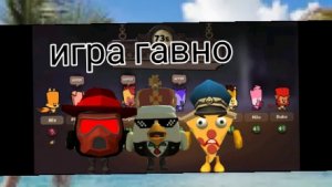 обзор на Suspects