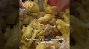 Анонс шоу СТС: ПроСТО кухня (09:30), 100 мест, где поесть (10:00), Чем заняться в выходные? (12:00)