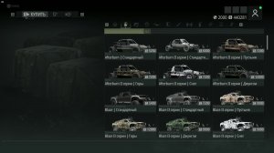 Ghost Recon Breakpoint - 40