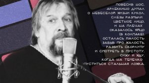 Арлеккино