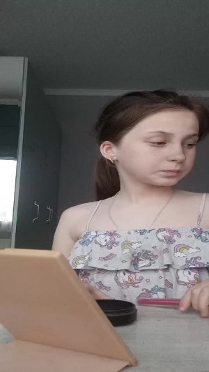 ыв