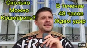 Украина предсказала самое сложное лето для России! ОПЯТЬ СКАЗКИ