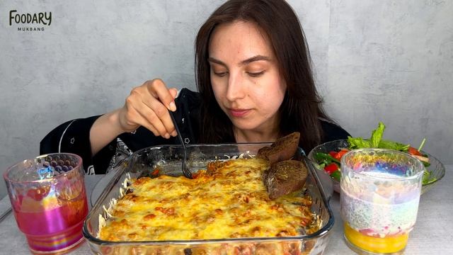 МУКБАНГ  МУСАКА С БАКЛАЖАНАМИ И БРЫНЗОЙ ОВОЩНОЙ САЛАТ  