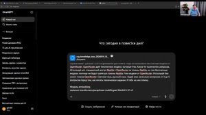 Создание AI-продажника