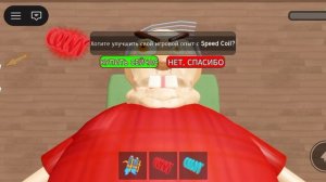 убегаю от деда