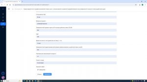 Инструмент - Оценка вероятности профессиональной потери слуха
