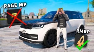 RAGE MP ЗАКРЫВАЕТСЯ! КАК СКАЧАТЬ GTA 5 RMRP ПОСЛЕ ЗАКРЫТИЯ RAGE MP!