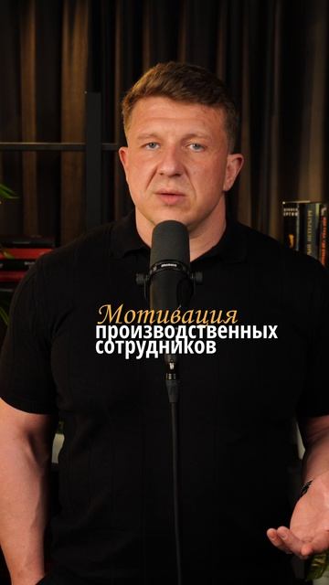 Оклад — это плата за старания, а не за результат. смотреть онлайн