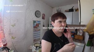 Моя любимая.
