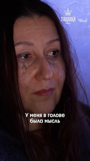 Даже не верится, что это слова пацанки! #НовыеПацанки — четверг, 19:00