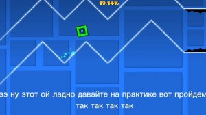 показиваю МАИ лвла