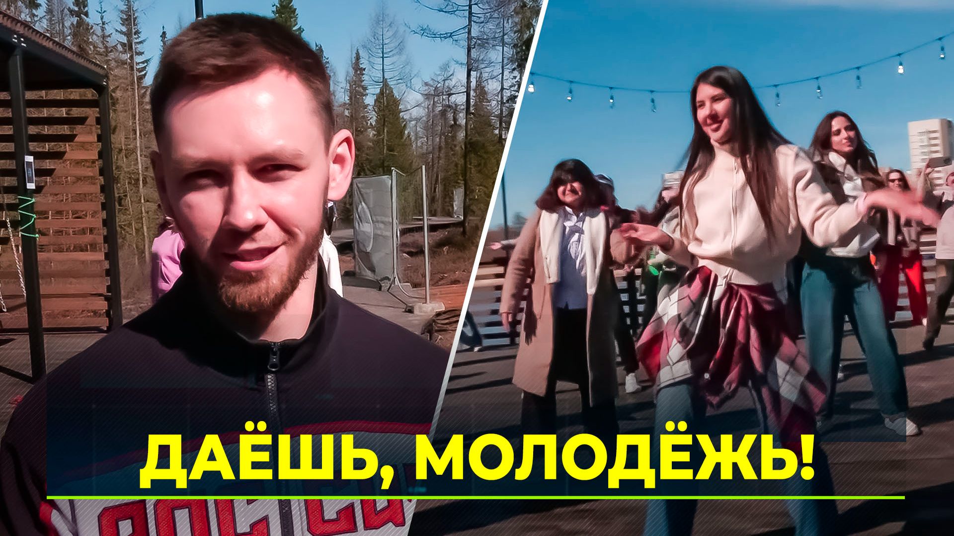 В Новом Уренгое провели турслёт для педагогов и воспитателей