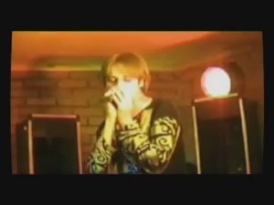 Eugene's Band - Позови меня
