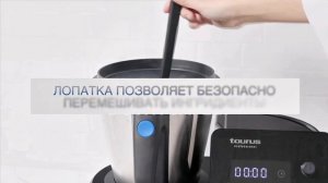 Термоблендер Taurus My Cook