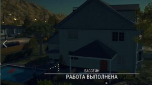 ConstructionSimulatorUSA(6)БАССЕЙН[3]