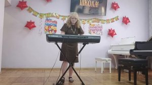 Фоссен «Флик флак»
