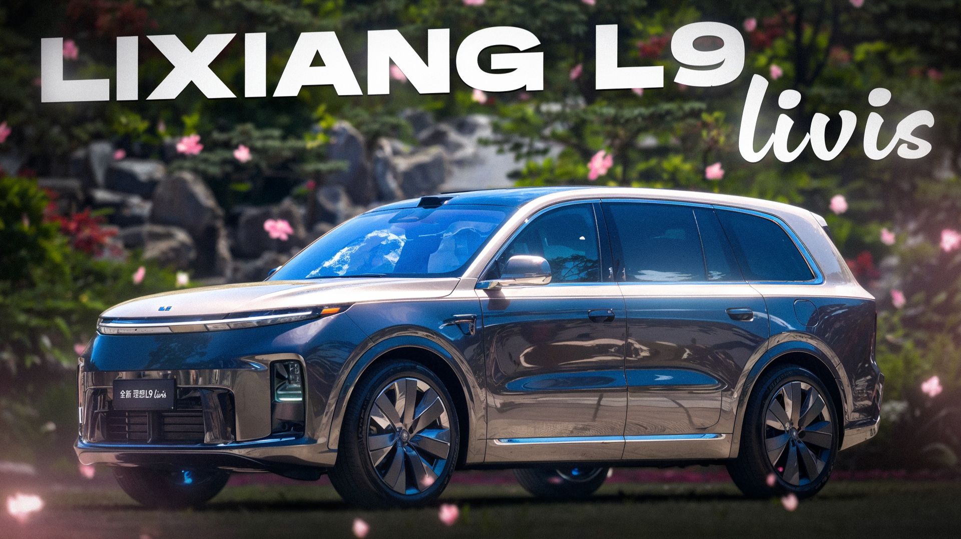 ПОЛНЫЙ ОБЗОР LIXIANG L9 LIVIS 2026 | САМЫЙ ТЕХНОЛОГИЧНЫЙ SUV смотреть онлайн
