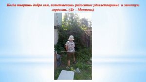 Социальная практика  «Согревая сердца» по киноуроку «Думать тишину»