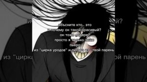 ★-обьясните кто это:__ я знаю каком он фд  но имя не знаю:__