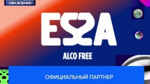 Официальный партнер Премии МУЗ-ТВ'26. Движение