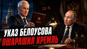 ТРИ НАПРАВЛЕНИЯ КОНТРАТАКИ — КАК СИСТЕМА ОТВЕТИЛА В ТОТ ЖЕ ДЕНЬ