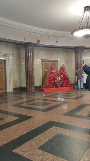 онлайн встреча про доходы