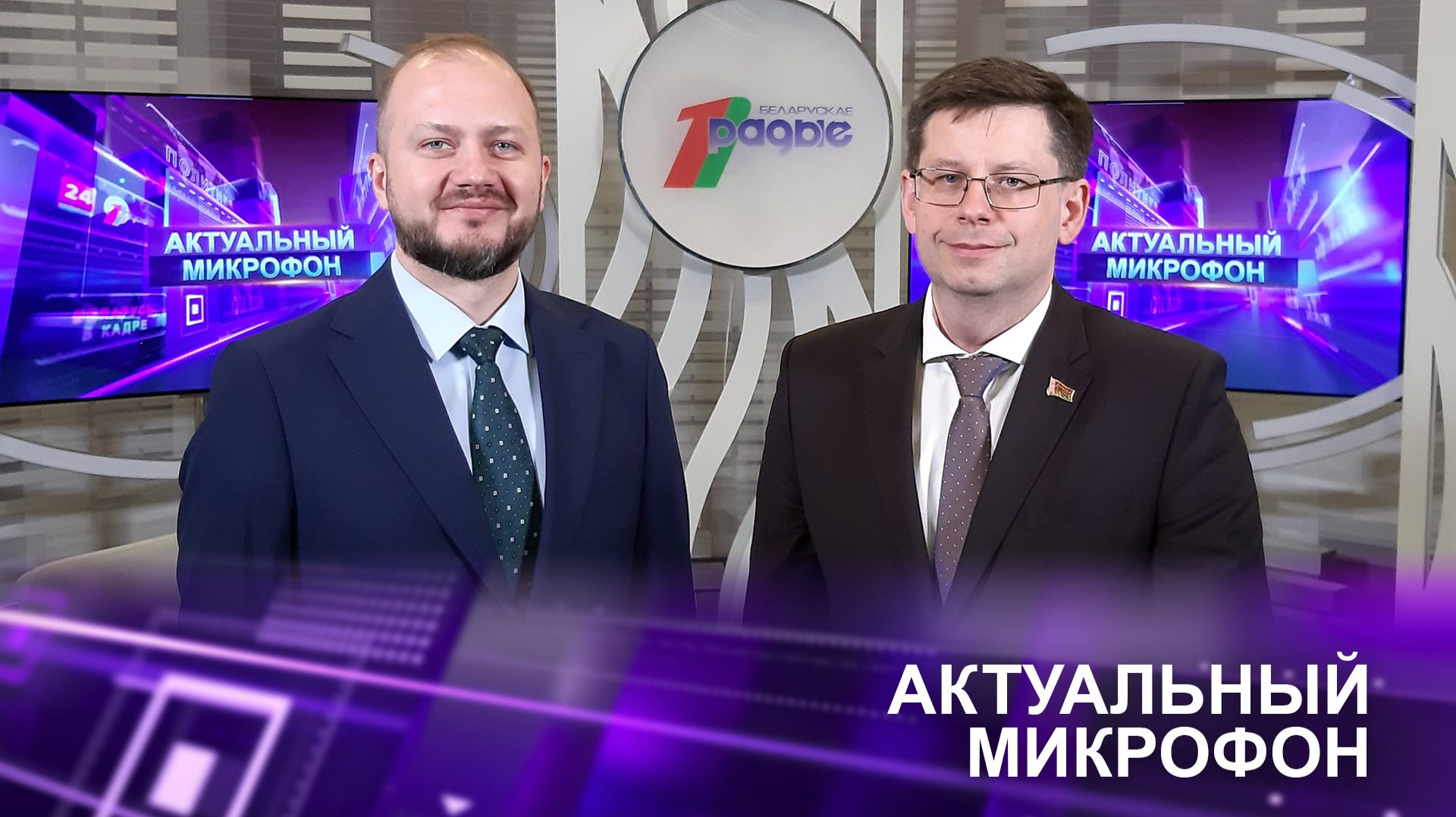 📌Белорусское образование: качественная подготовка квалифицированных специалистов | Сергей ПИЩОВ