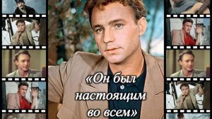 «Он был настоящим во всем. Николай Рыбников». Ретро-вечер