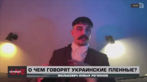 Интервью с EFORом на Соловьёв Лайф