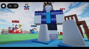 ВЫБЕРИ ПРАВИЛЬНЫЙ✅️ СТАКАНЧИК, ЧТОБЫ ВЫЖИТЬ | Играю в Roblox don't hold back from blows🔪