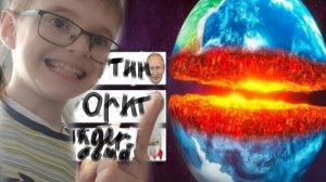 Выбери как уничтожить планету земля!! (Solar Smash)