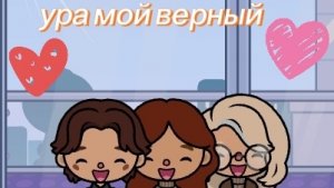 проверка на сколько меня знаешь!