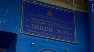 ДОЛГОЖДАННЫЙ РЕМОНТ