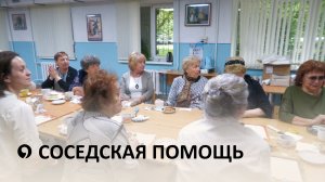 Как соседи из Ставрополя объединились ради важного дела
